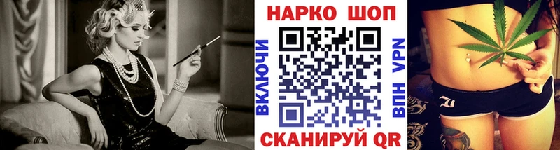 Наркошоп Зуевка Конопля Амфетамин ГАШ КОКАИН