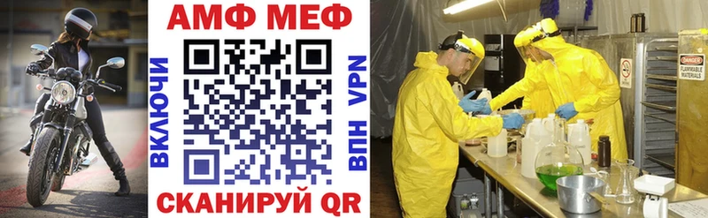 Амфетамин Розовый KRAKEN ссылки Зуевка