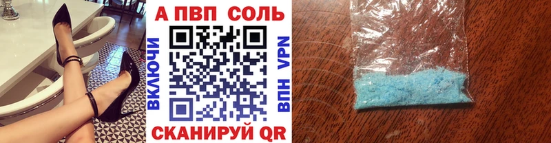наркота  Зуевка  Alfa_PVP кристаллы 