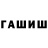 Метадон кристалл Kantik Fantik