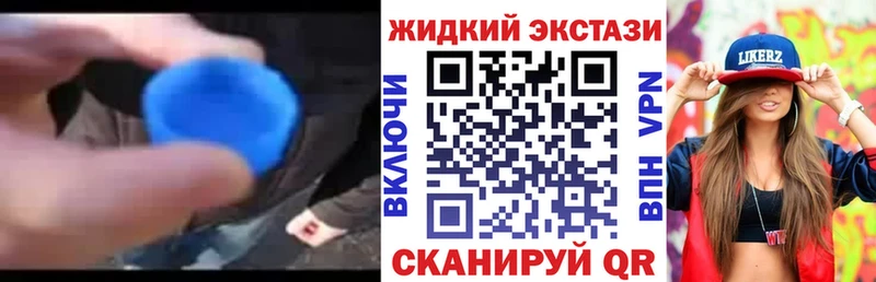 Бутират буратино  цена   MEGA   Зуевка 