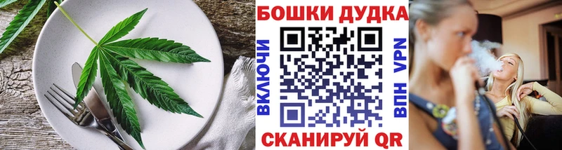 Canna-Cookies конопля  как найти закладки  Зуевка 