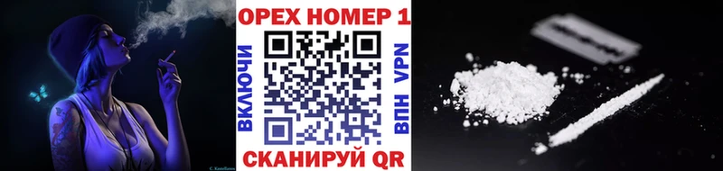 продажа наркотиков  Зуевка  COCAIN Боливия 