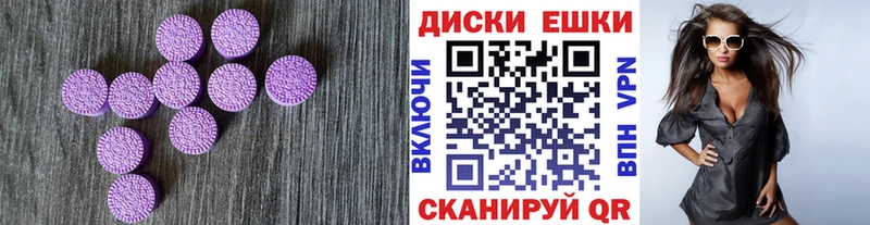 как найти   Зуевка  ЭКСТАЗИ Cube 