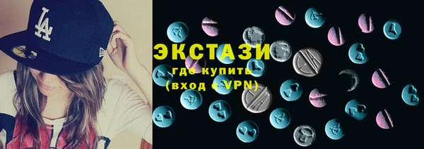 ПСИЛОЦИБИНОВЫЕ ГРИБЫ Алексеевка