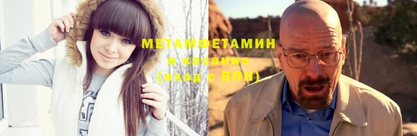 кокаин Алексин