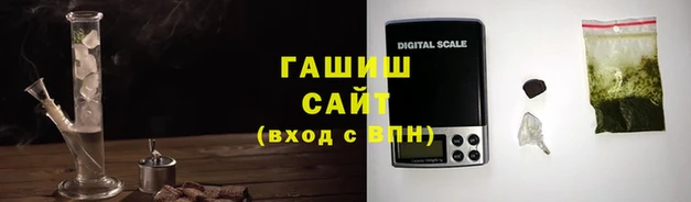 дистиллят марихуана Абдулино