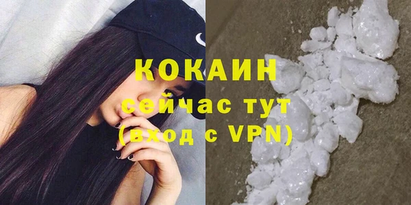 кокаин Алексин
