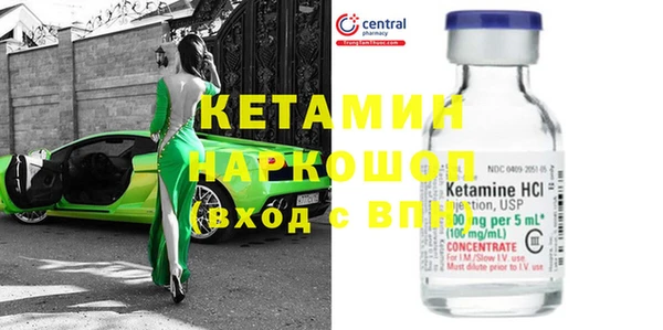 кокаин Алексин
