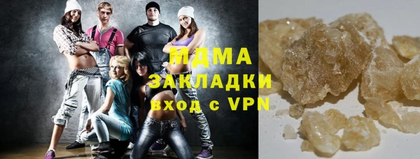 круглые Алзамай