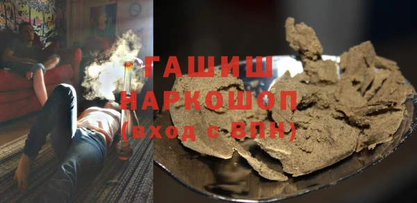 ПСИЛОЦИБИНОВЫЕ ГРИБЫ Алексеевка