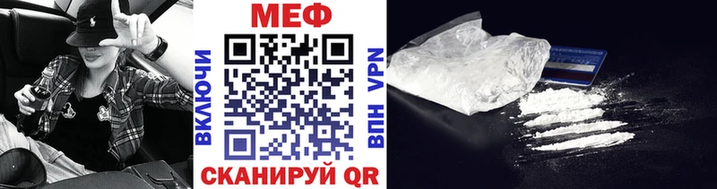 хочу   Зуевка  МЕФ mephedrone 