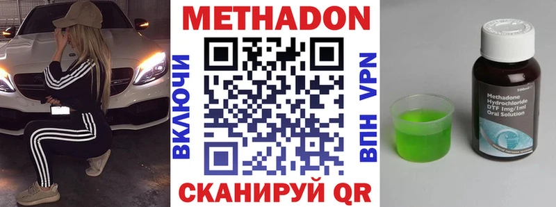 hydra ССЫЛКА  Зуевка  МЕТАДОН кристалл  где можно купить наркотик 