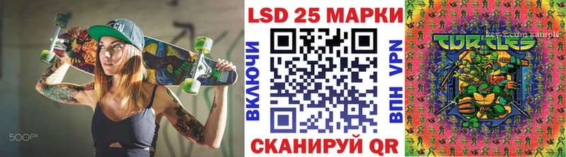 Марки N-bome 1500мкг  KRAKEN ссылка  Зуевка  даркнет сайт 