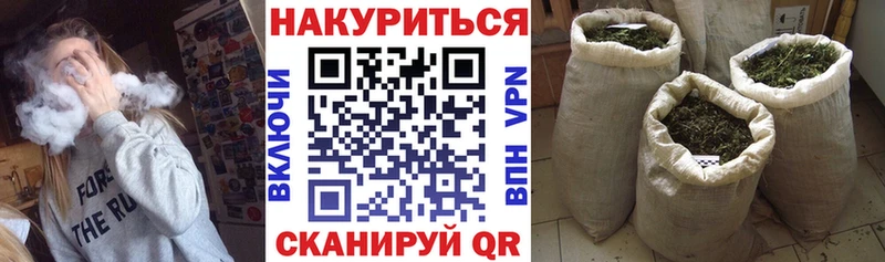 купить наркотики сайты Зуевка OMG tor Бошки Шишки AK-47